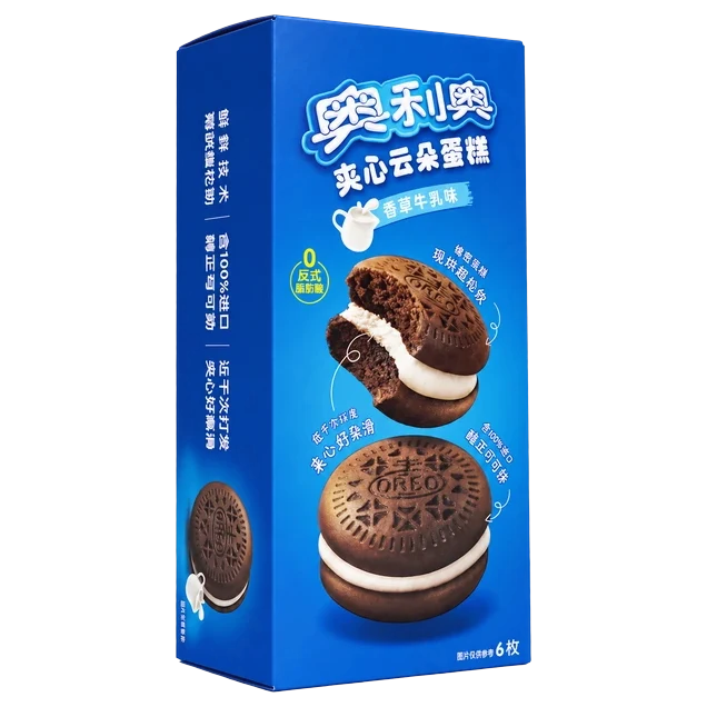 Cookies